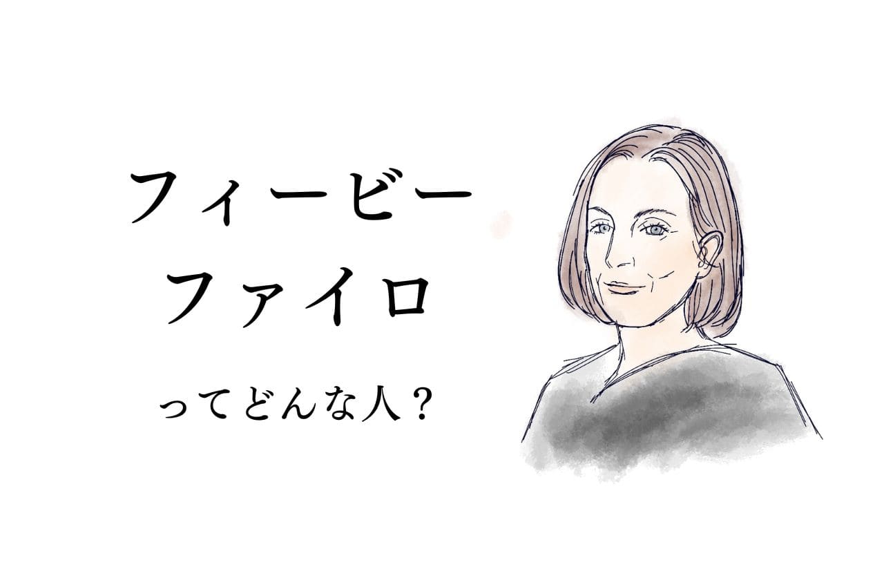 ＧＷ値下!celine セリーヌ phoebe philo フィービーファイロ フィービー・ファイロがモード界に復帰！ 記憶に残る12の決定的瞬間を